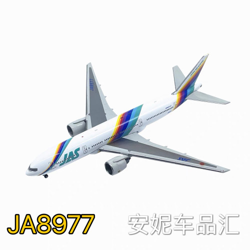 【现货】清仓处理1:400 日本佳速航空波音客机JA8977飞机模型合金