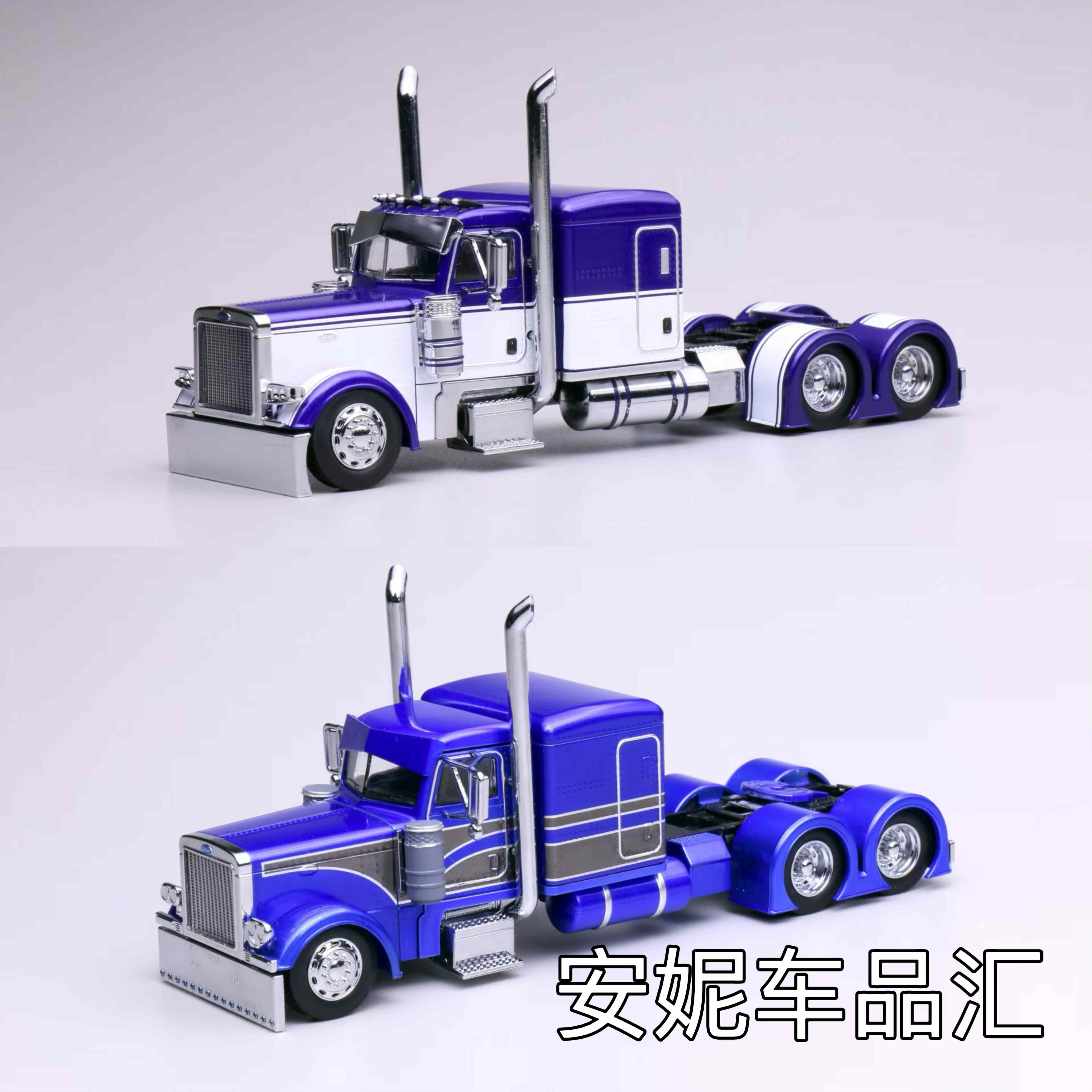 596 彼得比尔特卡车 1/64 合金车头合金汽车模型