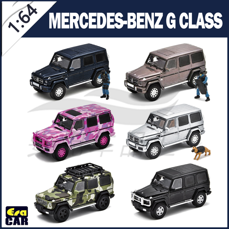奔驰1/64era银黑迷彩成品玩具