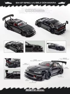 【安妮现货】Mortal 1:64车模 黑色 S14 GT-SPEC V1 SEIJI