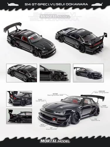 【安妮现货】Mortal 1:64车模 黑色 S14 GT-SPEC V1 SEIJI