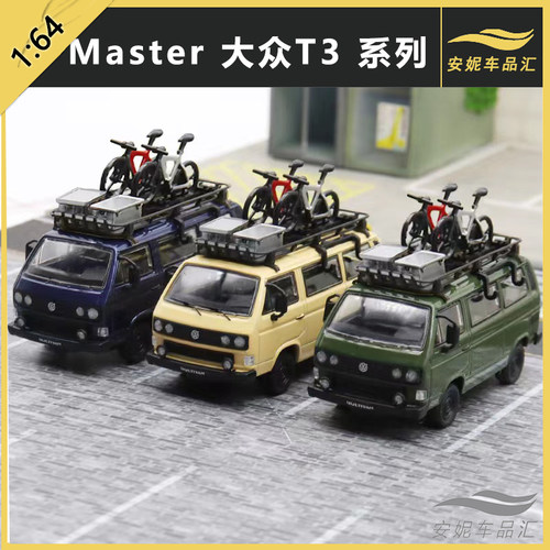 1/64 大众 vw T3 大众T3 迈特威1985面包车行李架配件版汽车模型