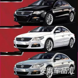 【安妮现货】1/64大众CC轿跑车帕萨特合金汽车模型Smallcar