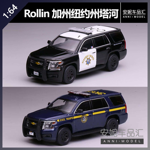1/64 塔河596 纽约 chp 合金模型