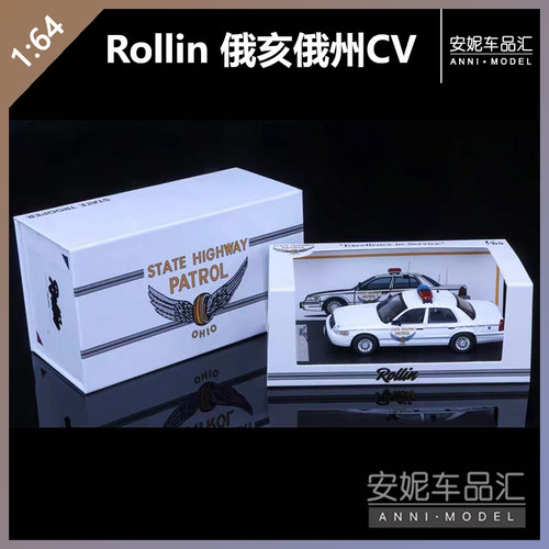 【安妮现货】Rollin64 OSHP 俄亥俄州州警 CV随机开出隐藏款 模型