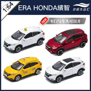 vezel微縮 ERA1 本田honda繽智 中國(guó)臺(tái)灣出租紅白合金汽車模型