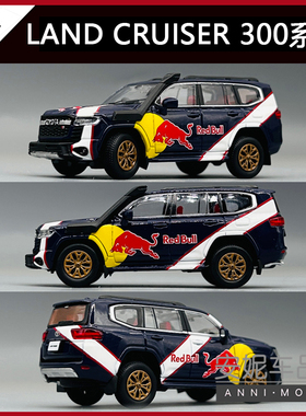 UM 1:64 丰田 LC陆地 巡洋舰 LC300 红牛 魔爪 迷彩 塔科玛鲨鱼嘴