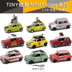 Cooper MINI GULF海湾1号88号泥泞赛车合金汽车模型 50微影Tiny