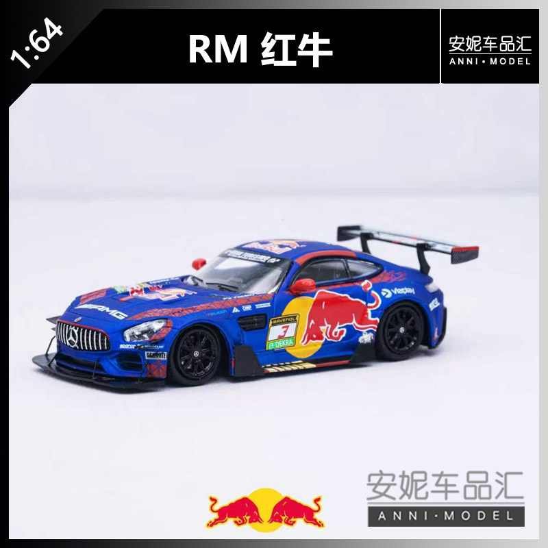 【安妮预售】 RM犀牛 1:64 奔驰AMG GT S红牛赛车合金汽车模型