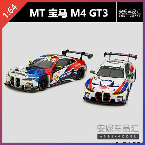 【安妮预售】MINI TRACK 1/64 宝马M4GT3 合金汽车模型
