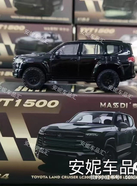 麦思迪1/64 萨博班 凯雷德 2010海狮-lc300黑金刚黑色汽车模型