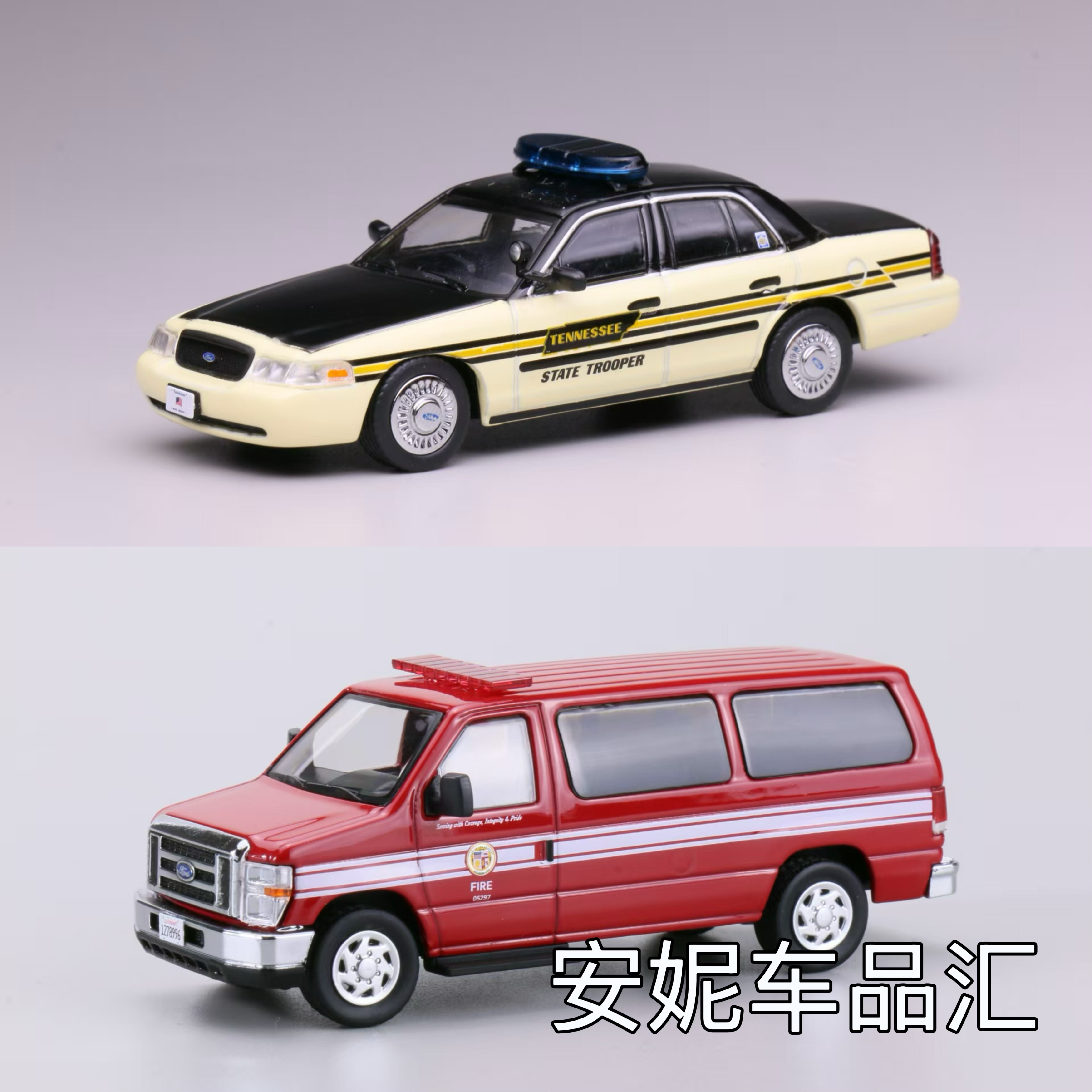 1/64 596 CV是田纳西州警涂装，福特E是洛杉矶消防涂装合金车模