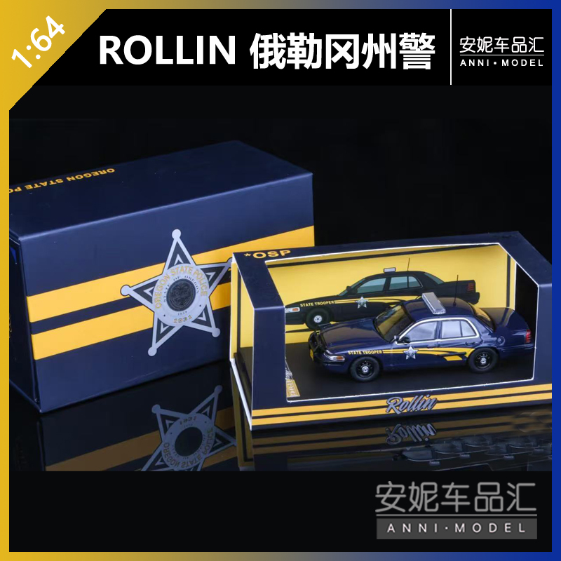 【安妮现货】Rollin 1:64俄勒冈州CV警车合金静态汽车模型