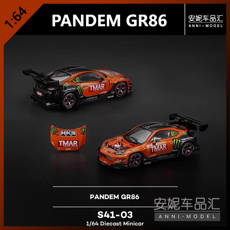【安妮现货】拓意POPRACE 1/64 PANDEM GR魔爪S41-03合金汽车模型