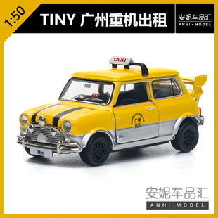 士mini 1：50重机广州 tiny cooper静态汽车模型 安妮现货