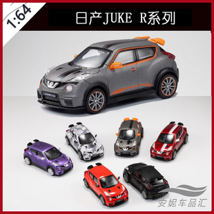 GCD 日产JUKE-R 奔驰Benz SL500合金DCT 丰田AE86 圣诞款汽车模型
