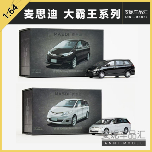 2007款 麥思迪 豐田普瑞維亞大霸王子彈頭商務(wù)車(chē)MPV合金車(chē)模