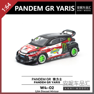 【安妮预售】拓意WORKS 1:64 雅力士 W4-02 PANDEM GR YARIS 车模
