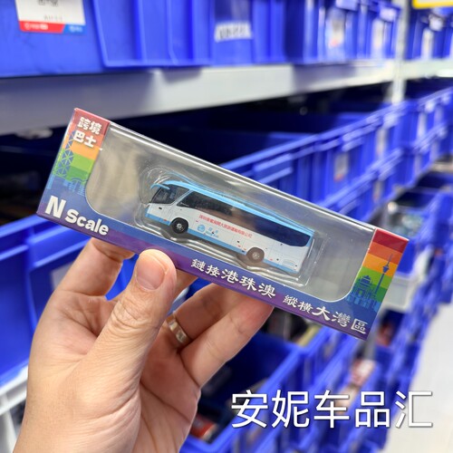【安妮现货】1:160N比例minicity旺角装跨境巴士树脂塑料静态模型