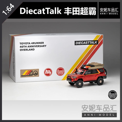 【安妮现货】DiecatTalk 1:64丰田runner 40周年丰田超霸模型