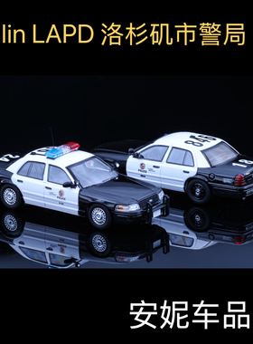 rollin 1/64 lapd洛杉矶市警局 福特cv 合金汽车模型