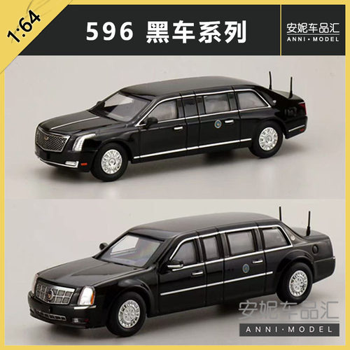 1/64 596黑色车队系列静态汽车模型摆件潮玩 福特E350-黑色