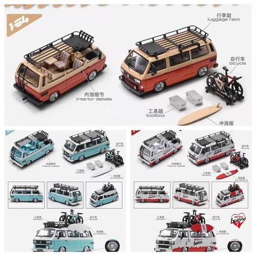 Mortal 1:64 VW Type 2 面包车 T3 合金汽车模型