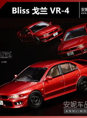 【安妮现货】1:64 2025深圳展-bliss 戈兰 vr-4 合金汽车模型