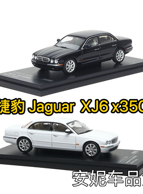 AR BOX 1:64 捷豹 Jaguar  XJ6 x350 合金汽车模型摆件