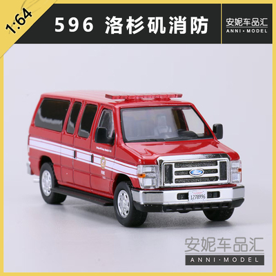 1/64 596福特E洛杉矶消防合金汽车模型