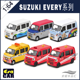 ERA1/64SUZUKI EVERY高速公路火警救护静态微缩合金汽车模型