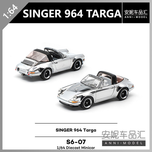 【安妮预售】拓意POPRACE1:64保时捷 S6-07 SINGER 964 TARGA车模