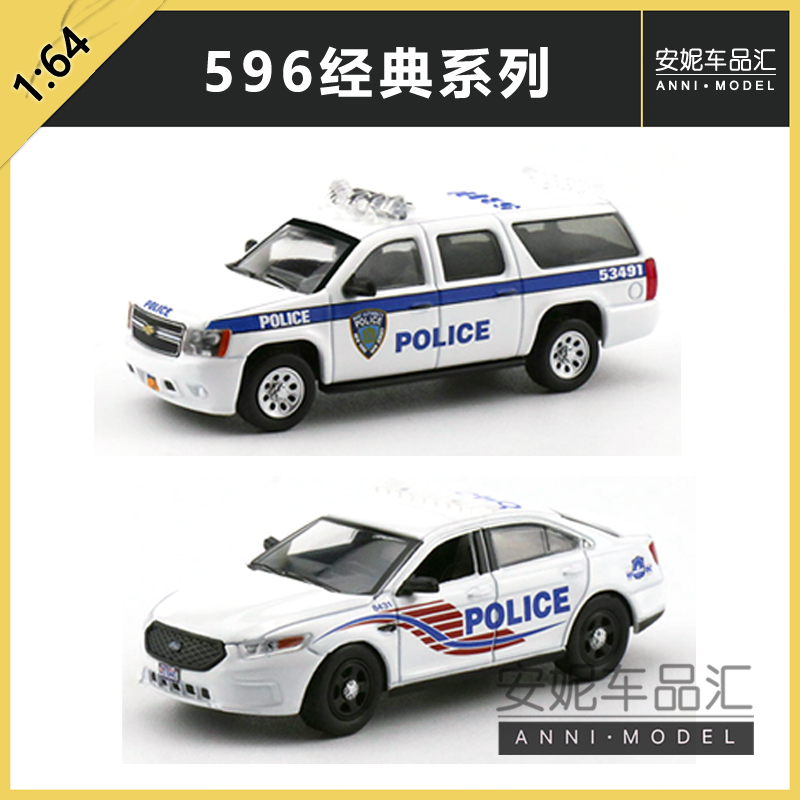 596萨博班金牛座系列1/64合金汽车模型静态