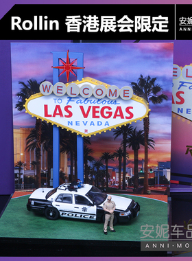 【安妮现货】rollin1:64香港展会限定拉斯维加斯含场景汽车模型