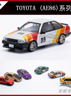 GCD 日产JUKE-R 奔驰Benz SL500合金DCT 丰田AE86 圣诞款汽车模型