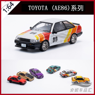 GCD 日产JUKE-R 奔驰Benz SL500合金DCT 丰田AE86 圣诞款汽车模型