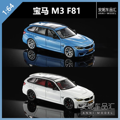 【安妮预售】 MORTAL 1:64 BMW M3 F81 合金汽车模型