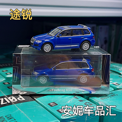 1/64 大众途锐 R50 SHADOW 1:64 大众途锐R50仿真合金汽车模型