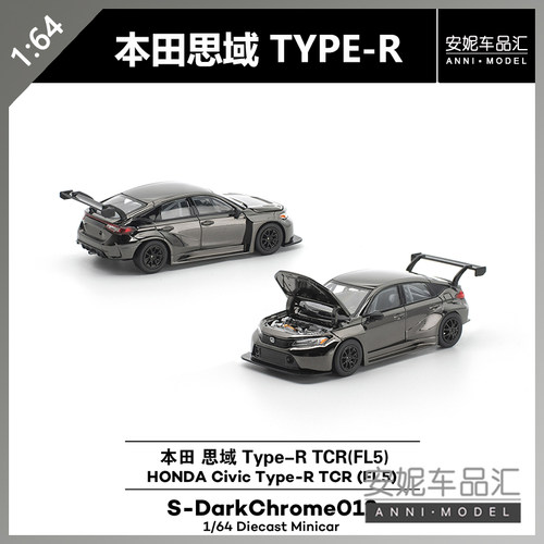 【安妮预售】1:64拓意POPRACE 本田思域 TYPE-R  TCR FL5汽车模型