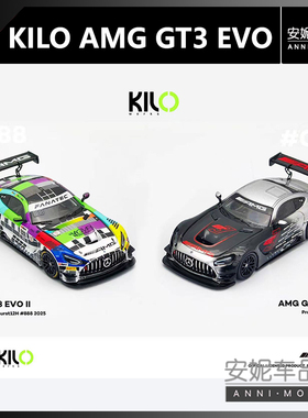 【安妮预售】Kilo 1:64 AMG GT3 EVO巴瑟斯特耐力赛合金汽车模型