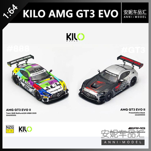 【安妮预售】Kilo 1:64 AMG GT3 EVO巴瑟斯特耐力赛合金汽车模型