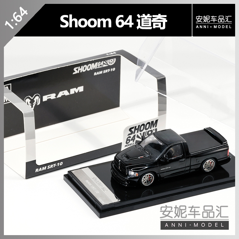 【安妮预售】1:64Shoom道奇RAM SRT-10黑蓝合金汽车模型