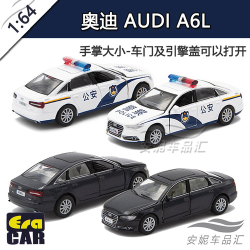 1:64ERA CAR Audi A6L大众奥迪A6L警车公安合金玩具男孩汽车模型 - 封面