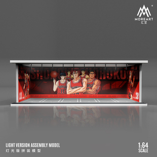 MoreArt TM1:64汽车文化涂装灯光版 拼装车库场景展示盒模型