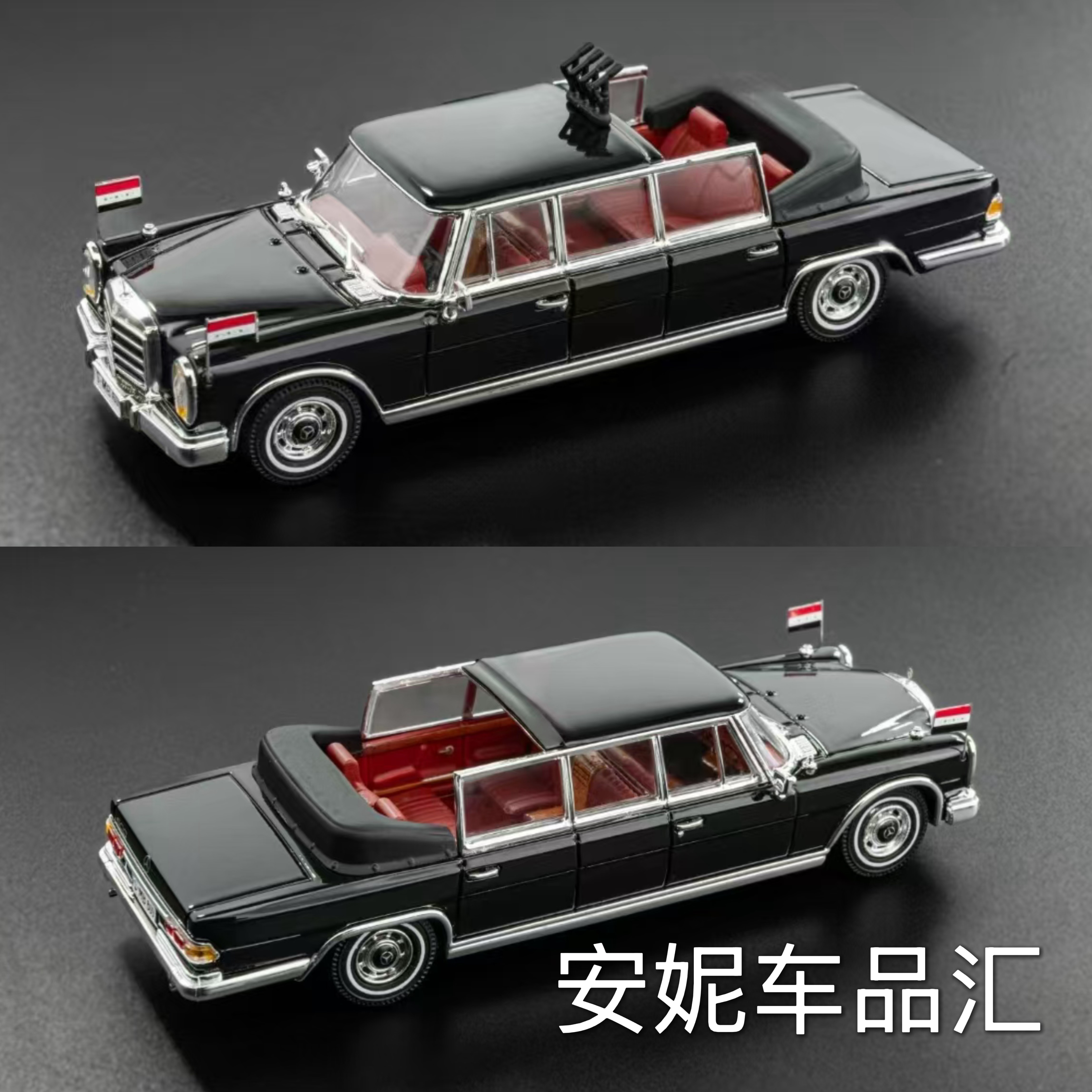 【安妮现货】DCM 1:64 奔驰600 Pullman 普尔曼合金汽车模型,模玩/动漫/周边/娃圈三坑/桌游,火车/摩托/汽车模型,淘宝优惠券,粉丝福利购,淘宝优惠卷