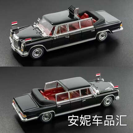 【安妮现货】DCM 1:64 奔驰600 Pullman 普尔曼合金汽车模型