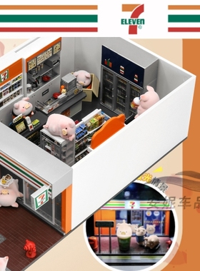 Tiny微影7-11情景套装lulu猪得意发光猪猪少女心网红小猪手办公仔