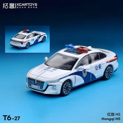 拓意  1:64 微缩汽车模型玩具 别克君威 红旗文成H5 警车模型