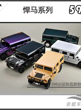 596 Model 1:64 雪佛兰面包车VAN芝加哥警车 悍马 仿真合金小车模