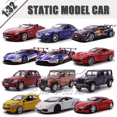 宝马132奔驰儿童仿真汽车模型